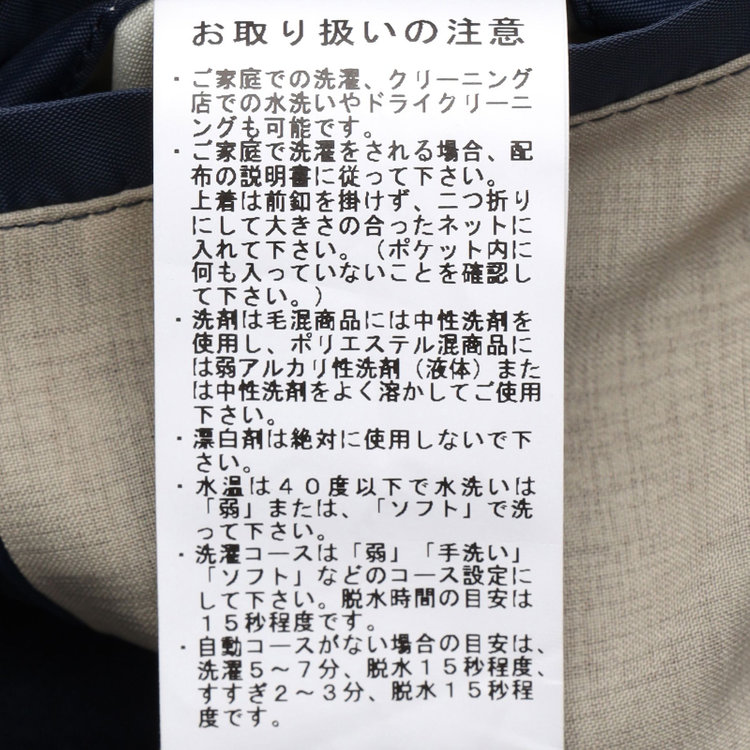 シルバーライン 【SILVER LINE】【春夏】6釦2掛けダブルブレザー/4S SUSTAINABILITY&ECOLOGY FABRIC/ネイビー×メタル釦 紺中間