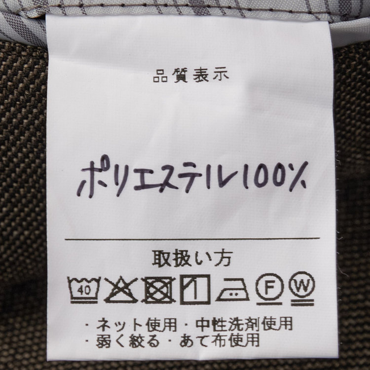 シルバーライン 【5DAYS CLOSET】【RBC】【秋冬】TUMUGITO 2釦ジャケット セットアップ対応 /ブラウン×ツイル /ウォッシャブル /パッチポケット 茶中間