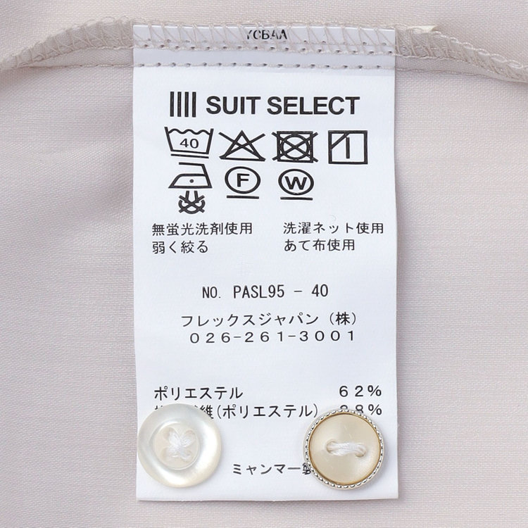 シルバーライン 【SL/長袖】バンドカラー比翼仕様/ベージュ/「ストレッチ」「通気性」「吸水・速乾」 茶淡色