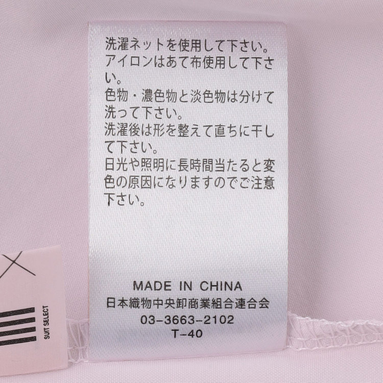 スーツセレクト 【SUIT SELECT×Samantha Thavasa】【長袖】前後2WAYボウタイブラウス/ピンク/「ウォッシャブル可能」「2WAYストレッチ」「防シワ」「UV加工」「接触冷感」「透け軽減」 赤淡色