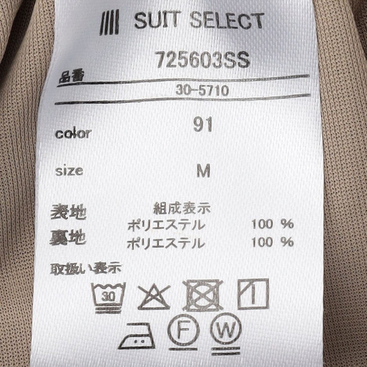 シルバーライン 【SL】【年間】テーパードパンツ/ベージュ×チェック/ウォッシャブル 茶中間