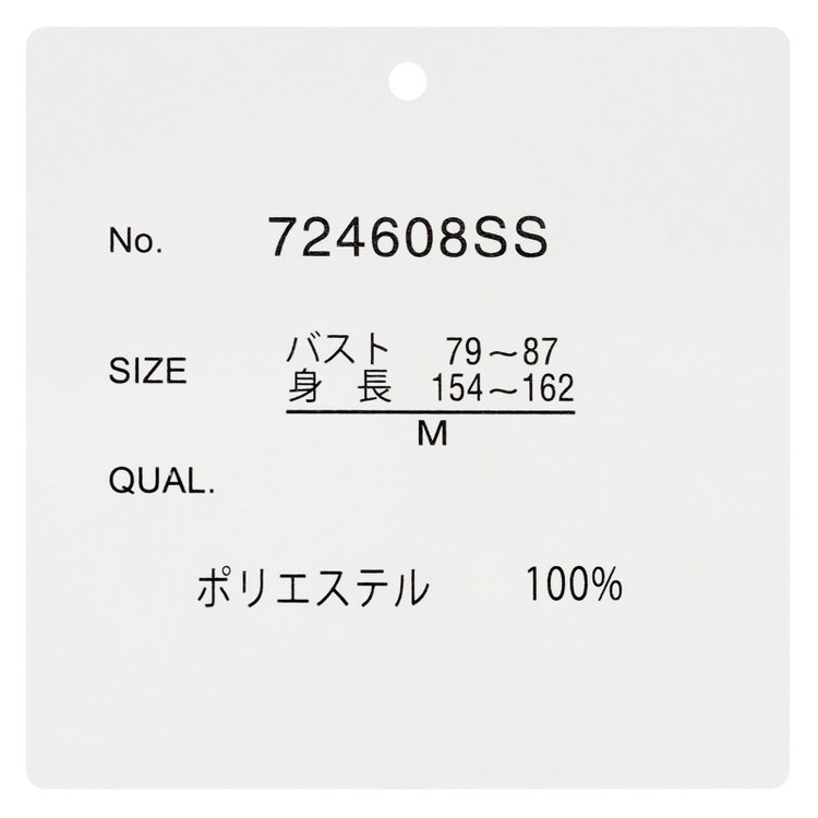 シルバーライン 【SL/長袖】Vネックポイントビジューホック付きプルオーバーブラウス/ダークグレー/2WAYストレッチ/UV加工/ウォッシャブル グレー濃色