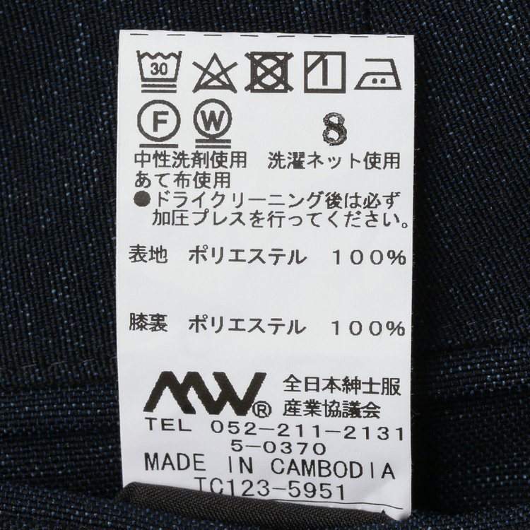 ブラックライン 【SLIM TAPERED_2】【秋冬】2釦シングルスリーピーススーツ 0タック/ネイビー/ウエストシャーリング/4S SUSTAINABILITY&ECOLOGY FABRIC/※パンツ裾上げ済仕様 紺濃色