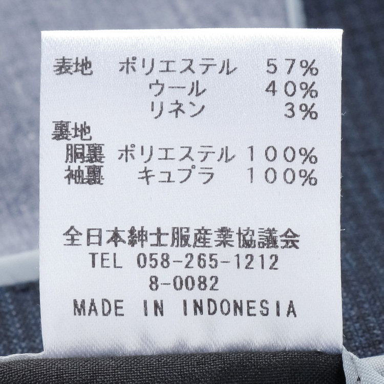 シルバーライン 【CLASSICO TAPERED】【春夏】3釦段返りシングルスーツ 2タック/ネイビー×チェック/NEW ZEALAND WOOL MIX/※裾上げ必要 紺中間