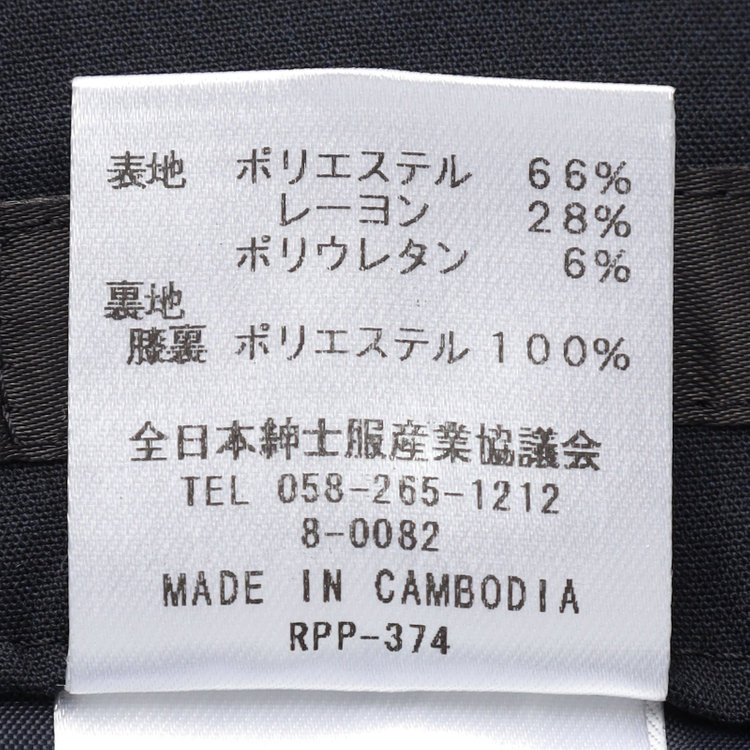 ブラックライン 【就活.】【年間】【BL】ストレートパンツ/ネイビー/ウエストシャーリング/ウォッシャブル＆ストレッチ/裾上げ必要 紺中間