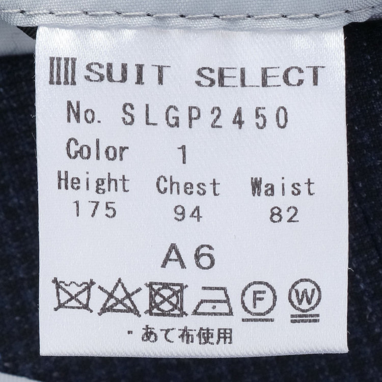 シルバーライン 【CLASSICO TAPERED】【春夏】3釦段返りシングルスーツ 2タック/ネイビー×チェック/NEW ZEALAND WOOL MIX/※裾上げ必要 紺中間