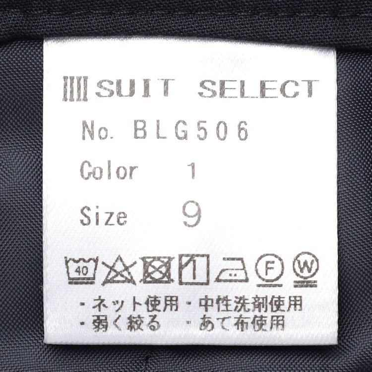 ブラックライン 【就活.】【年間】【BL】ストレートパンツ/ネイビー/ウエストシャーリング/ウォッシャブル＆ストレッチ/裾上げ必要 紺中間