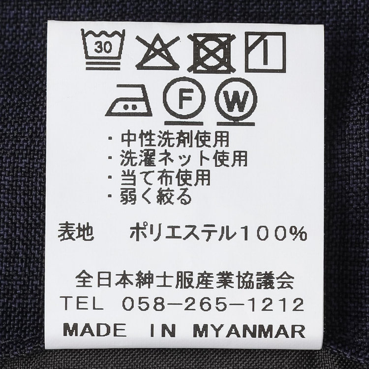ブラックライン 【SLIM TAPERED】【年間】ウォッシャブル0タックテーパードパンツ/ネイビー×ハウンドトゥース/裾上げ済仕様 紺中間