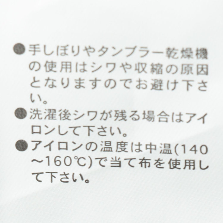 ブラックライン 【SLIM TAPERED_2】【春夏】2釦シングルスーツ 0タック/ネイビー/ウエストシャーリング/4S SUSTAINABILITY&ECOLOGY FABRIC/※パンツ裾上げ済仕様 紺濃色