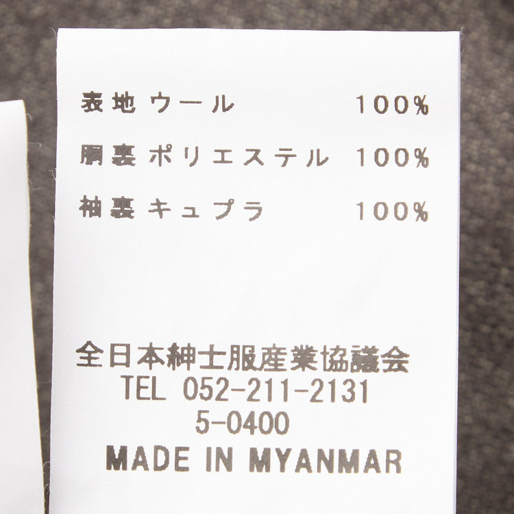 シルバーライン 【CLASSICO TAPERED】【秋冬】6釦2掛けダブルスーツ 2タック/ベージュ/MARZOTTO/※裾上げ必要 茶中間