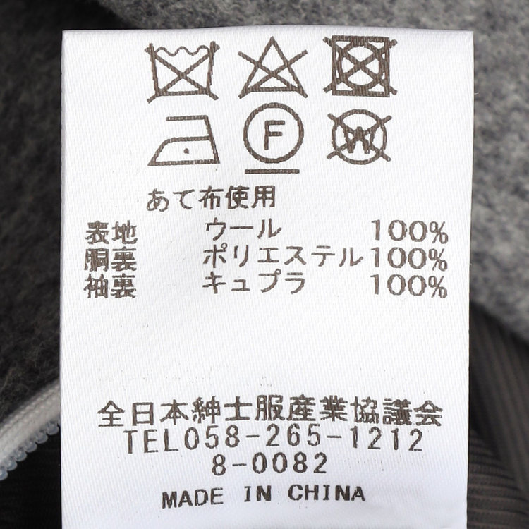 ブラックライン 【発送在庫あり】【BL】【AB体】ウールチェスターコート/グレー×ソリッド/NEW ZEALAND WOOL LIMITED EDITION グレー中間