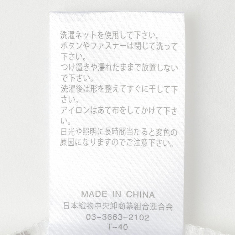 シルバーライン 【SILVER LINE/5分袖】配色タイ脱着式/ホワイト/「ウォッシャブル」「ストレッチ」「防シワ」「UV加工」「接触冷感」 白