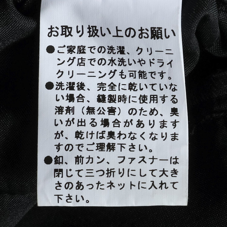 ブラックライン 【RBC】【春夏】オーバーサイズパンツ/ブラック/ウエストシャーリング/ドローコード/4S SUSTAINABILITY&ECOLOGY FABRIC/※裾上げ済仕様 黒