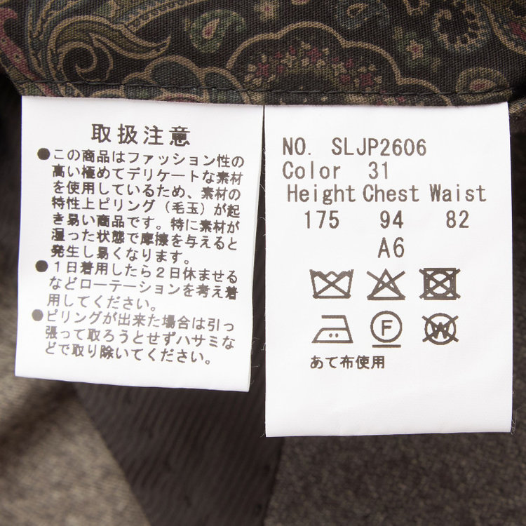 シルバーライン 【CLASSICO TAPERED】【秋冬】6釦2掛けダブルスーツ 2タック/ベージュ/MARZOTTO/※裾上げ必要 茶中間