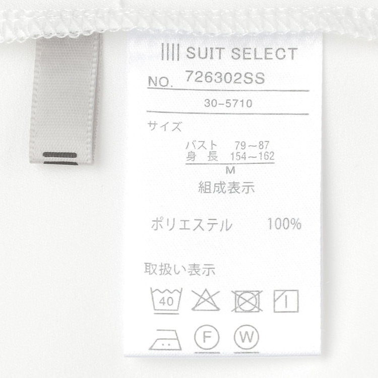 シルバーライン 【SILVER LINE/5分袖】配色タイ脱着式/ホワイト/「ウォッシャブル」「ストレッチ」「防シワ」「UV加工」「接触冷感」 白