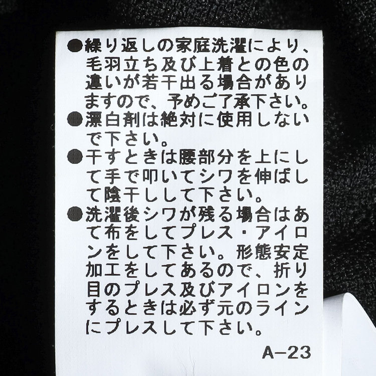 ブラックライン 【RBC】【春夏】オーバーサイズパンツ/ブラック/ウエストシャーリング/ドローコード/4S SUSTAINABILITY&ECOLOGY FABRIC/※裾上げ済仕様 黒