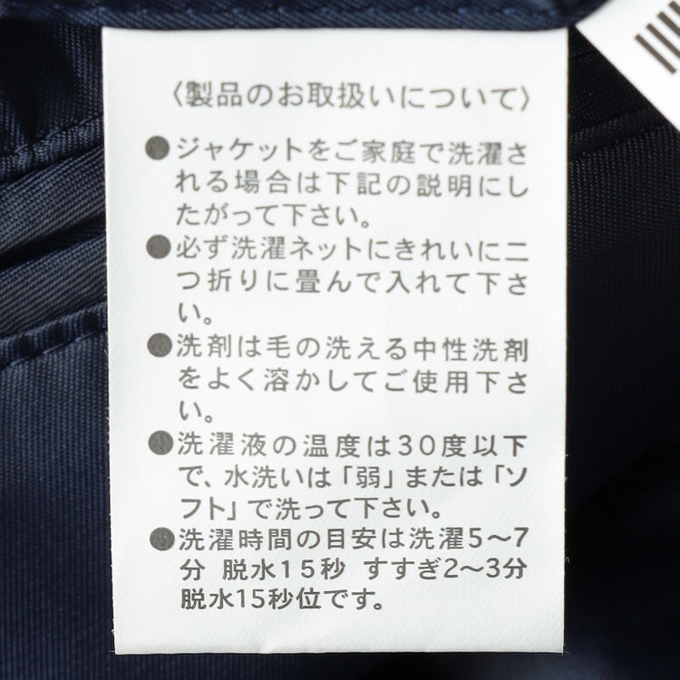 ブラックライン 【SLIM TAPERED_2】【春夏】2釦シングルスーツ 0タック/ネイビー/ウエストシャーリング/4S SUSTAINABILITY&ECOLOGY FABRIC/※パンツ裾上げ済仕様 紺濃色