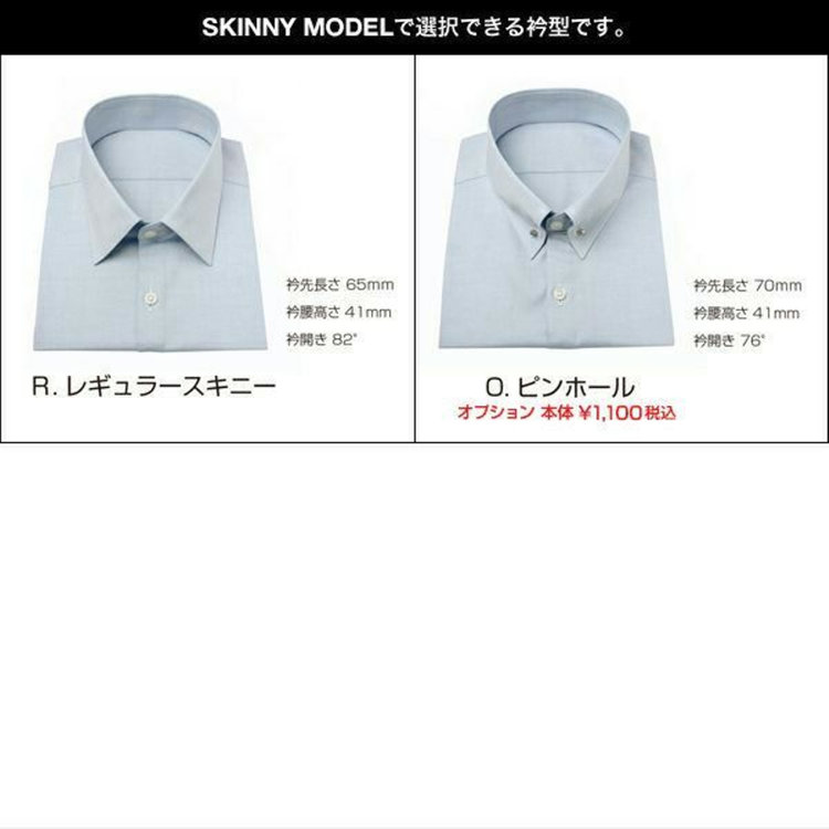スーツセレクト 【国内縫製】【パターンオーダー】【形態安定】ワイシャツ/ホワイト＆ブルー×ストライプ/日清紡スーパーノーアイロン(COTTON50%/POLYESTER50%) ブルー系(青)