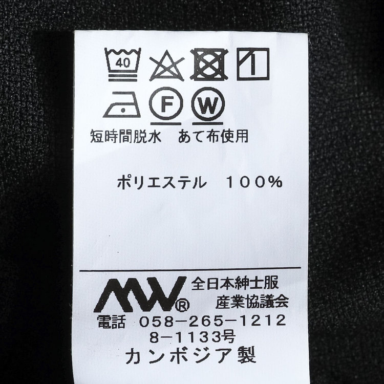 ブラックライン 【RBC】【春夏】オーバーサイズパンツ/ブラック/ウエストシャーリング/ドローコード/4S SUSTAINABILITY&ECOLOGY FABRIC/※裾上げ済仕様 黒