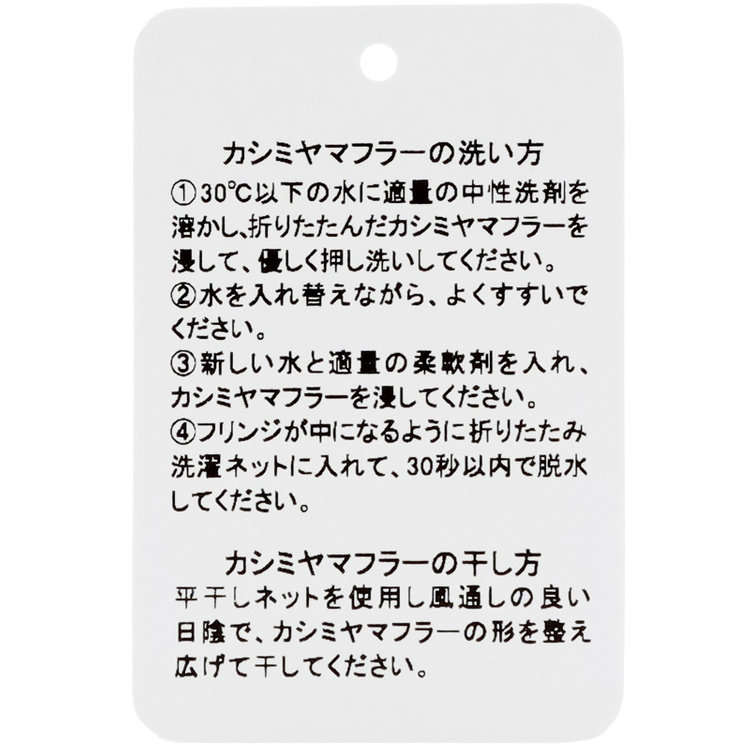 スーツセレクト カシミヤマフラー/ネイビー＆ブラウン/ウォシャブル/31cm×165cm 茶中間
