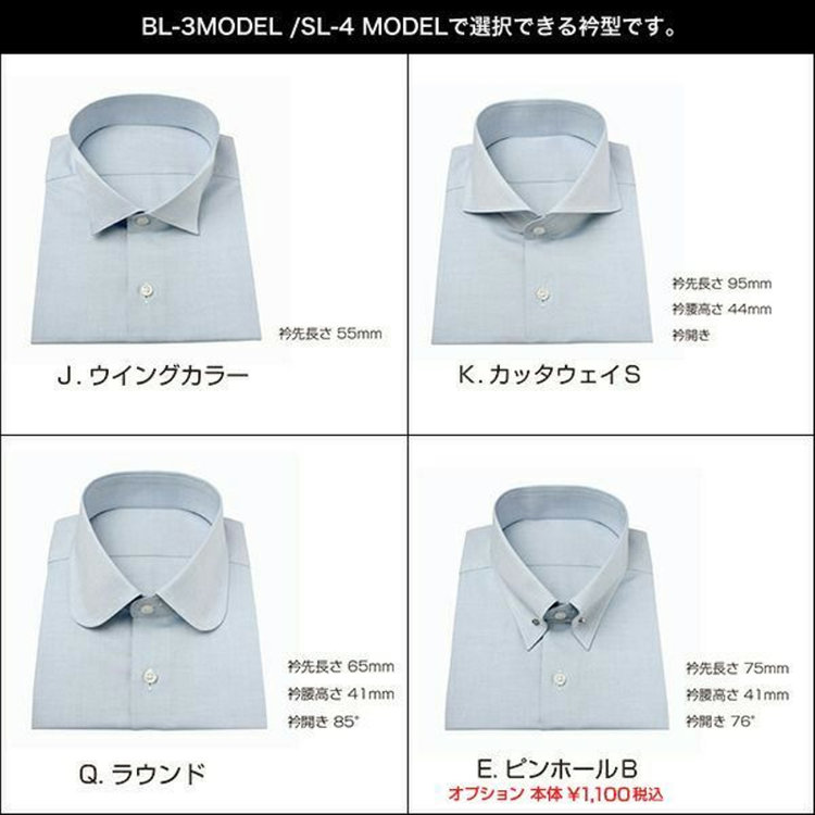 スーツセレクト 【国内縫製】【パターンオーダー】ワイシャツ・ドレスシャツ/イエロー/80番双糸使用(COTTON100%) イエロー系(黄)