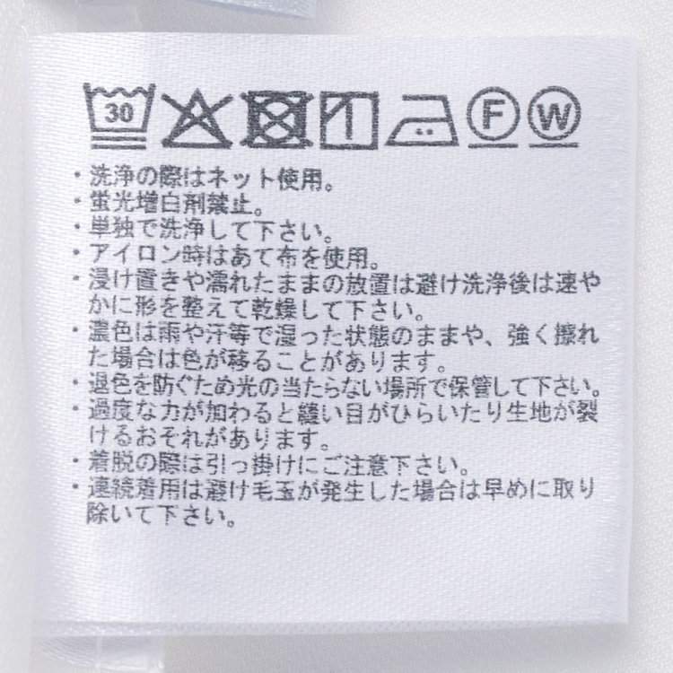 シルバーライン 【SILVER LINE/長袖】リボン付きブラウス/ホワイト 白