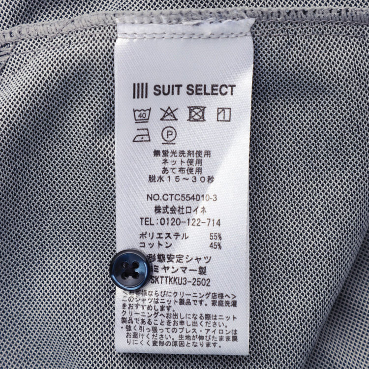 シルバーライン 【RBC/五分袖】カッタウェイビズポロシャツ プルオーバータイプ/ネイビーグレー/4S コットンブレンド 青濃色