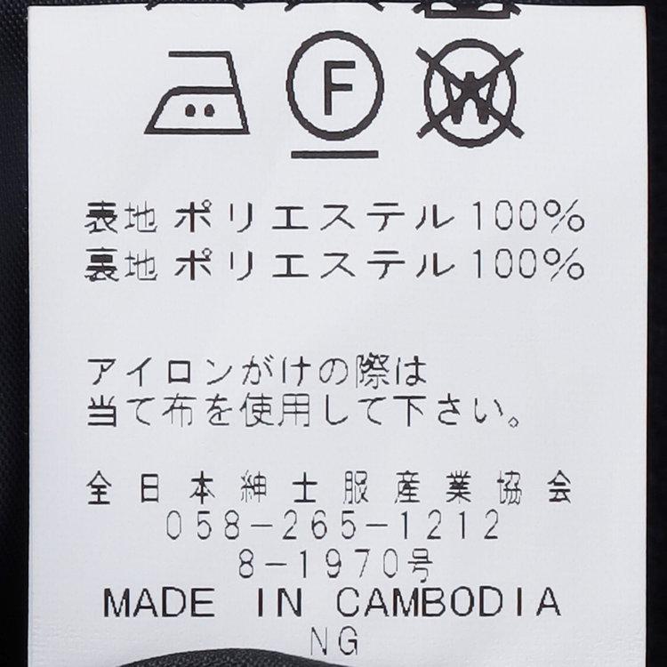 ブラックライン 【BL】ショートスタンドコート/ネイビー 紺中間