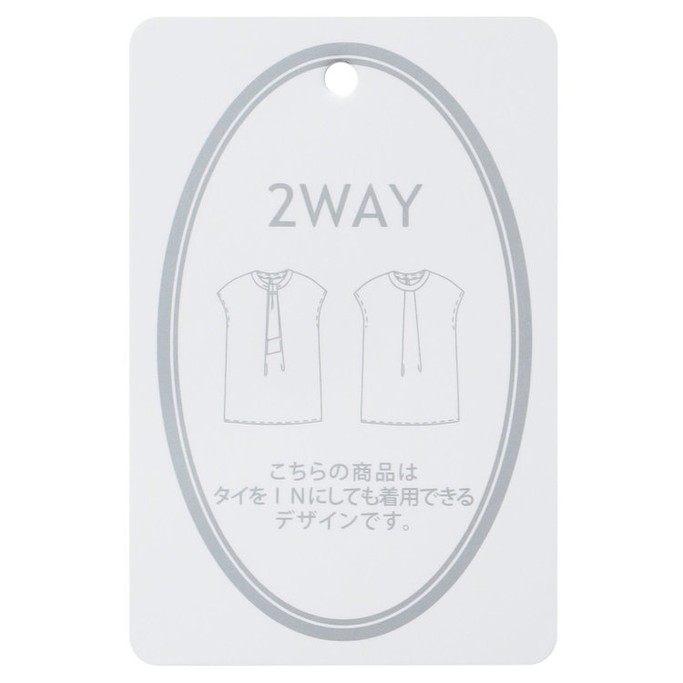 シルバーライン 【SILVER LINE/フレンチ袖】2WAYボウタイ＆脱着式バー/ネイビー/「ウォッシャブル」「ストレッチ」「防シワ」「UV加工」「接触冷感」 紺中間