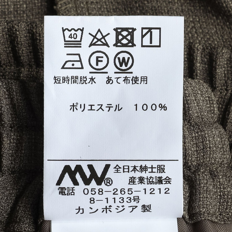 ブラックライン 【発送在庫あり】【RBC】【春夏】オーバーサイズパンツ/カーキ/ウエストシャーリング/ドローコード/4S SUSTAINABILITY&ECOLOGY FABRIC/※裾上げ済仕様 黄淡色
