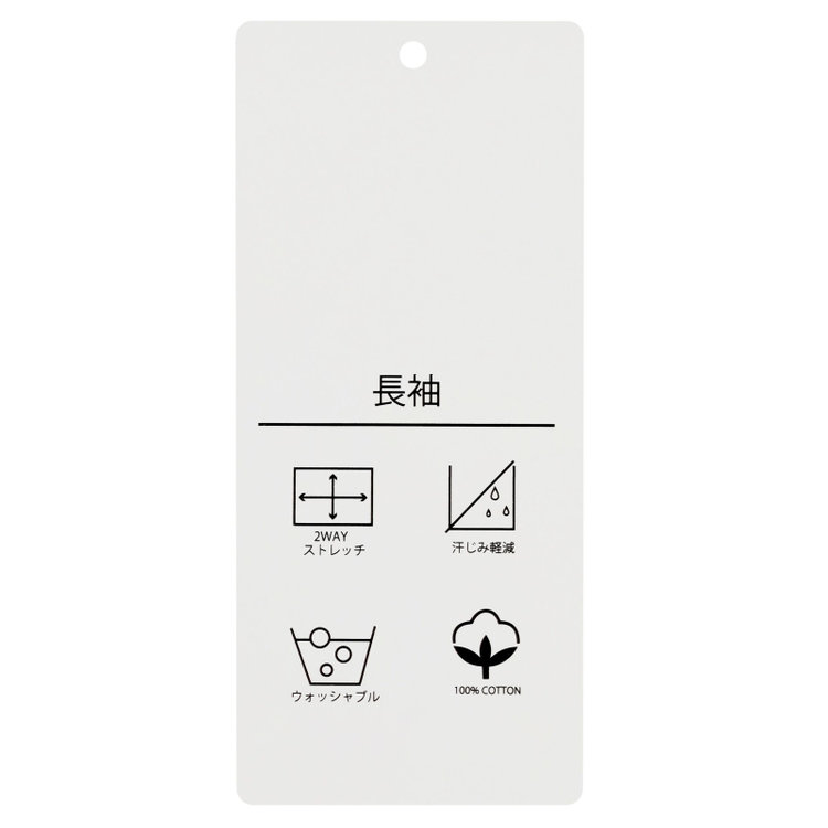 シルバーライン  【SL/長袖】モックネック/バルーン袖/グレー/「2WAYストレッチ」「ウォッシャブル可能」「汗じみ軽減」 グレー淡色