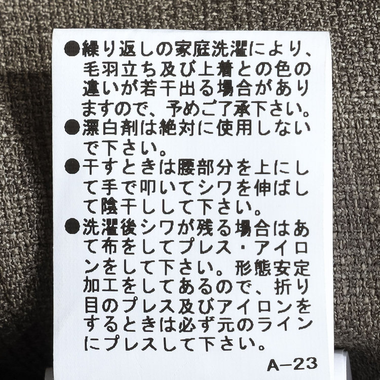 ブラックライン 【発送在庫あり】【RBC】【春夏】オーバーサイズパンツ/カーキ/ウエストシャーリング/ドローコード/4S SUSTAINABILITY&ECOLOGY FABRIC/※裾上げ済仕様 黄淡色