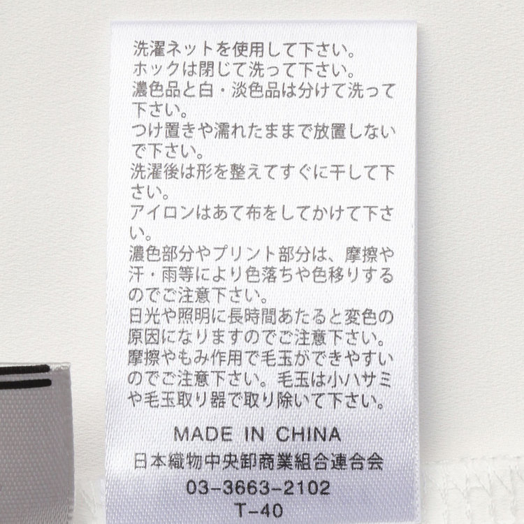 シルバーライン 【SILVER LINE/7分袖】配色フロントプリーツプルオーバー/ホワイト×ブラック/「ウォッシャブル」「ストレッチ」「防シワ」「UV加工」「静電気防止」 白