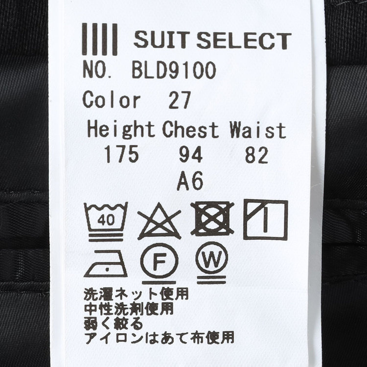 ブラックライン 【発送在庫あり】【KSW】【年間】【フォーマル対応可】2釦シングルスーツ 0タック/ブラック×ソリッド/ウエストムーブ/4S/※パンツ裾上げ済仕様 黒