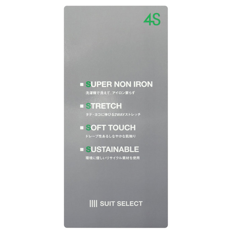 シルバーライン 【CLASSICO TAPERED】【年間】2釦シングルスーツ 1タック/ネイビー/※裾上げ必要 紺中間