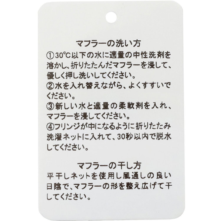 ソノタ ウールカシミヤマフラー/グレー＆ネイビー×チェック/ウォシャブル/30cm×170cm 黒