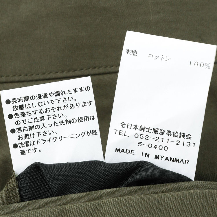 シルバーライン 【Take.it.easy】ワイドグルカパンツ/カーキ/British millerain cotton100%/※裾上げ必要 緑中間