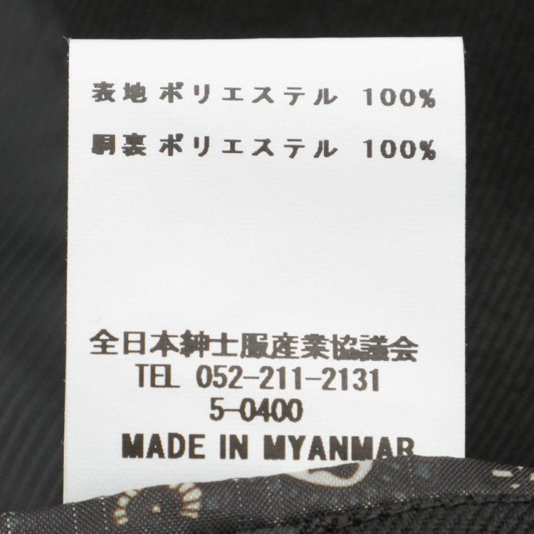 シルバーライン 【RBC】【秋冬】3釦段返りジャケット/ブラック/パッチポケット 黒