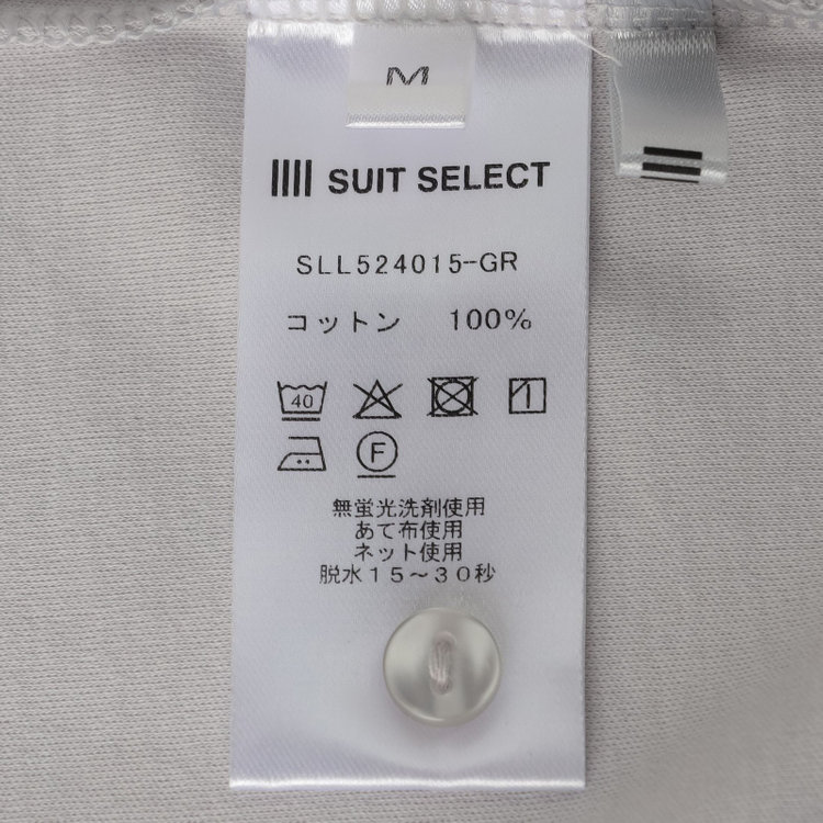 シルバーライン  【SL/長袖】モックネック/バルーン袖/グレー/「2WAYストレッチ」「ウォッシャブル可能」「汗じみ軽減」 グレー淡色