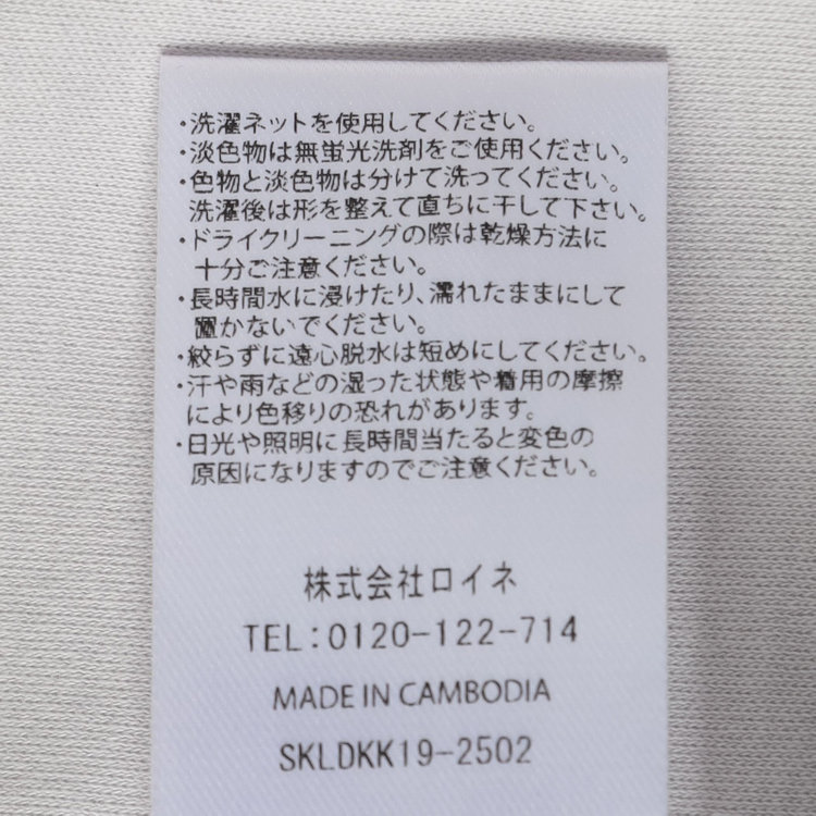 シルバーライン  【SL/長袖】モックネック/バルーン袖/グレー/「2WAYストレッチ」「ウォッシャブル可能」「汗じみ軽減」 グレー淡色