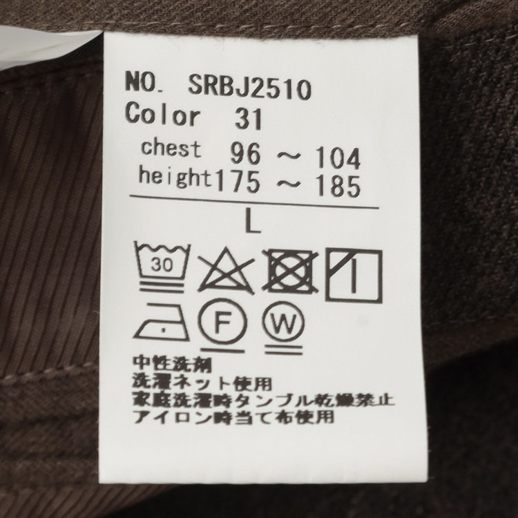 シルバーライン 【RBC】【秋冬】3釦段返りシングルスーツ 2タック/ブラウン/パッチポケット/ドローコード&ウエストシャーリング/※パンツ裾上げ済仕様 茶濃色