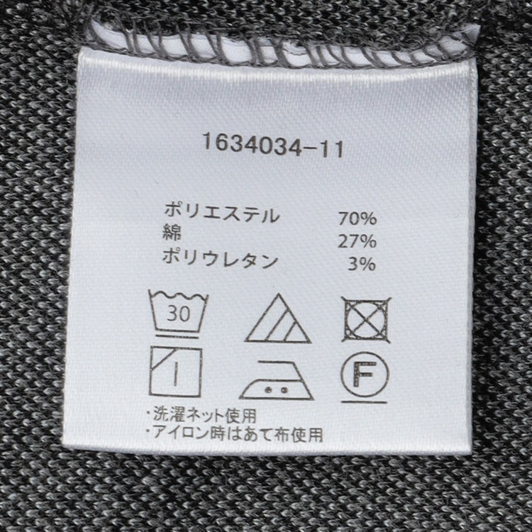 スーツセレクト 【発送在庫あり】【RBC】【秋冬】オフタートルネックニット/グレー×ヘリンボーン グレー中間