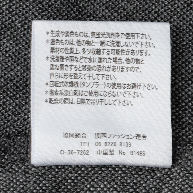 スーツセレクト 【発送在庫あり】【RBC】【秋冬】オフタートルネックニット/グレー×ヘリンボーン グレー中間