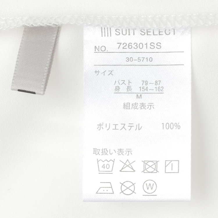シルバーライン 【SILVER LINE/5分袖】配色スキッパー前開き メタルボタン/ホワイト/「ウォッシャブル」「ストレッチ」「防シワ」「UV加工」「接触冷感」 白