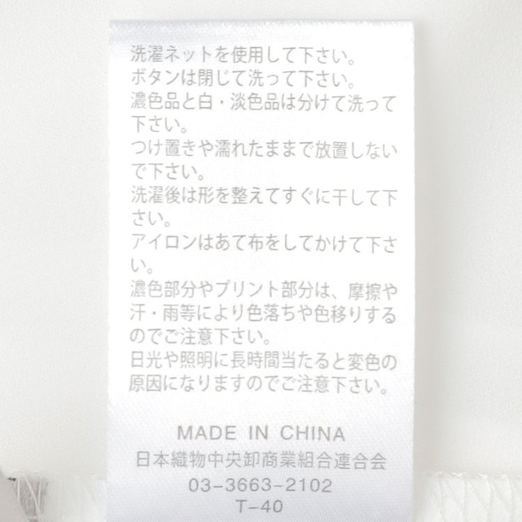 シルバーライン 【SILVER LINE/5分袖】配色スキッパー前開き メタルボタン/ホワイト/「ウォッシャブル」「ストレッチ」「防シワ」「UV加工」「接触冷感」 白