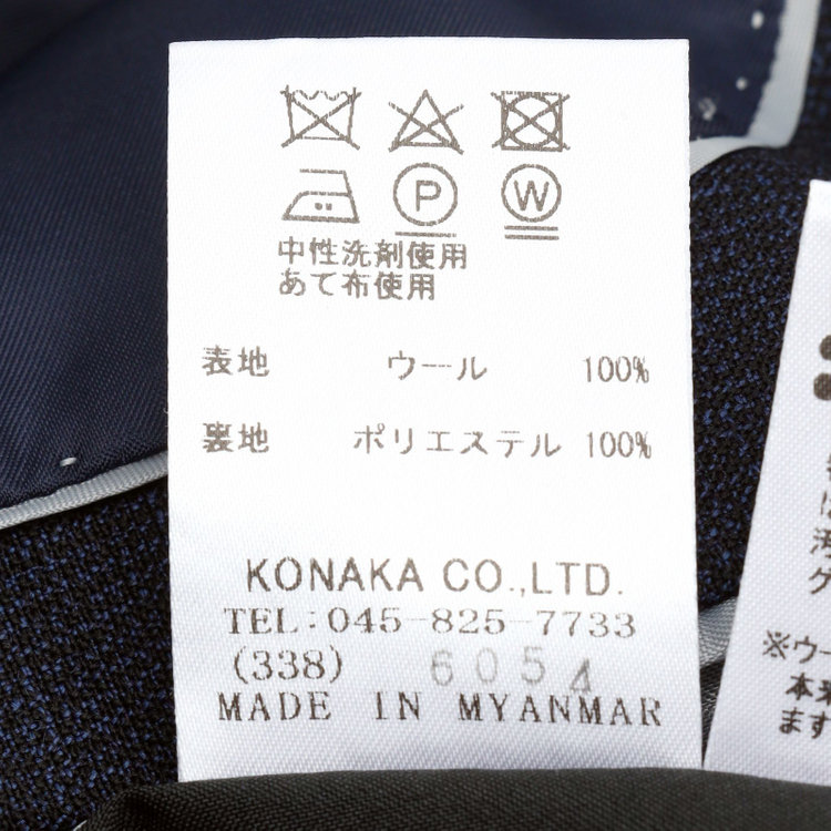 シルバーライン 【発送在庫あり】【CLASSICO TAPERED】【春夏】スペアパンツ付き/2釦シングルスーツ 1タック/ネイビー×ドビー/SHOWER CLEAN/※裾上げ必要 紺中間