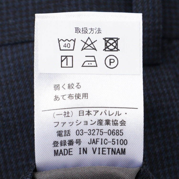 シルバーライン 【4S CROSS】【年間】セットアップパンツ 0タック/ネイビー×ハウンドトゥース/ウエストムーブ/※裾上げ済仕様 紺中間