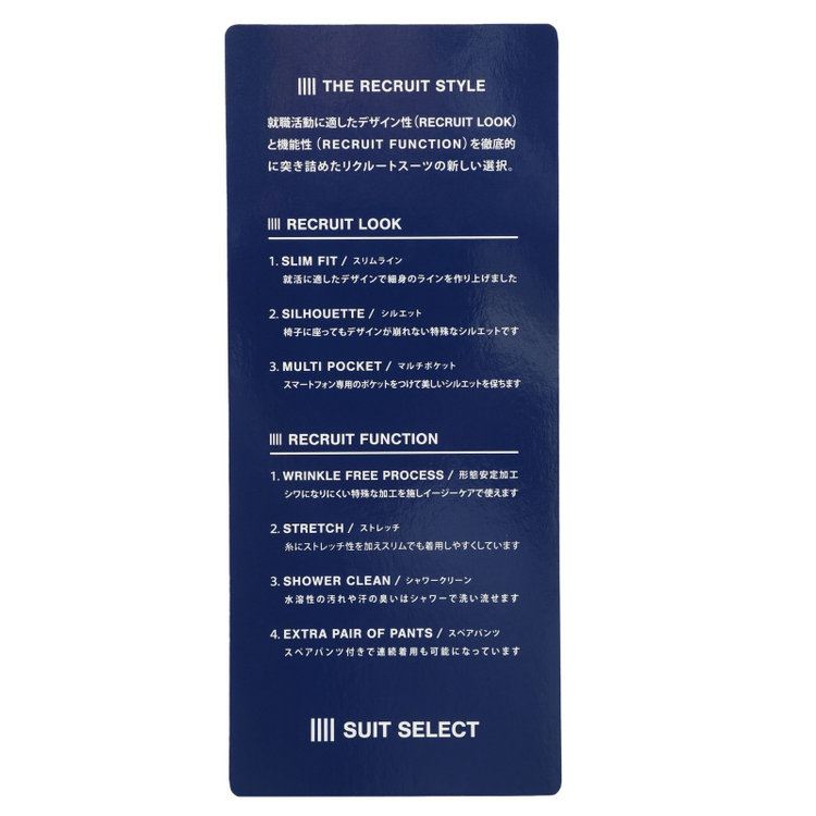 ブラックライン 【SLIM TAPERED_2】【年間】スペアパンツ付き/2釦シングルスーツ 0タック/ブラック×ソリッド/THE RECRUIT STYLE/SHOWER CLEAN/※裾上げ必要 黒