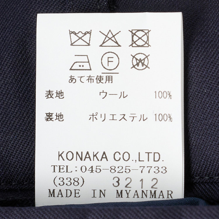 シルバーライン 【CLASSICO TAPERED】【年間】2釦シングルスーツ 1タック/ネイビー/※裾上げ必要 紺中間