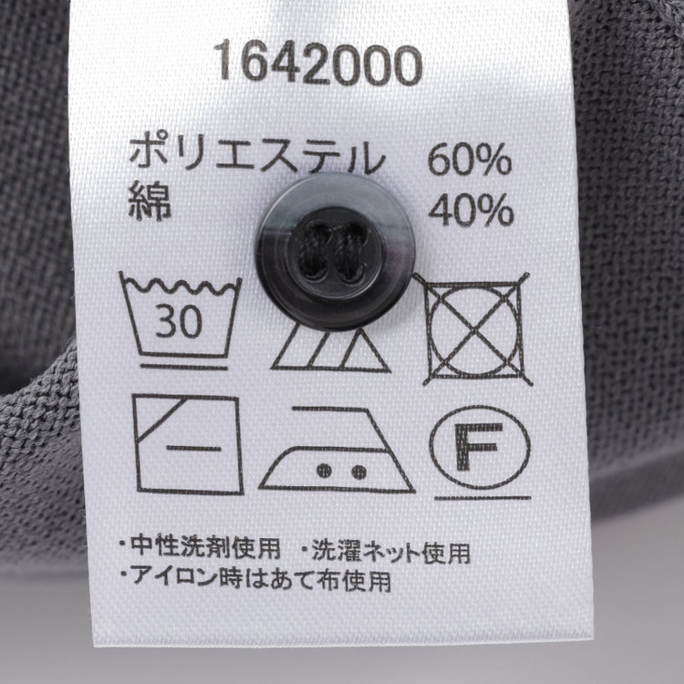 スーツセレクト 【発送在庫あり】【RBC】【半袖】コットンブレンドレトロポロシャツ/グレー/マシンウォッシャブル グレー中間